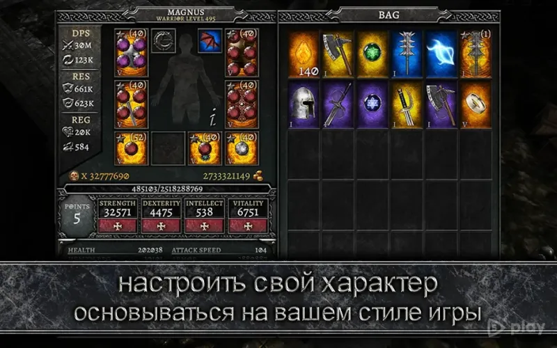 Anima ARPG (2021) 3.1.3 screenshot 3