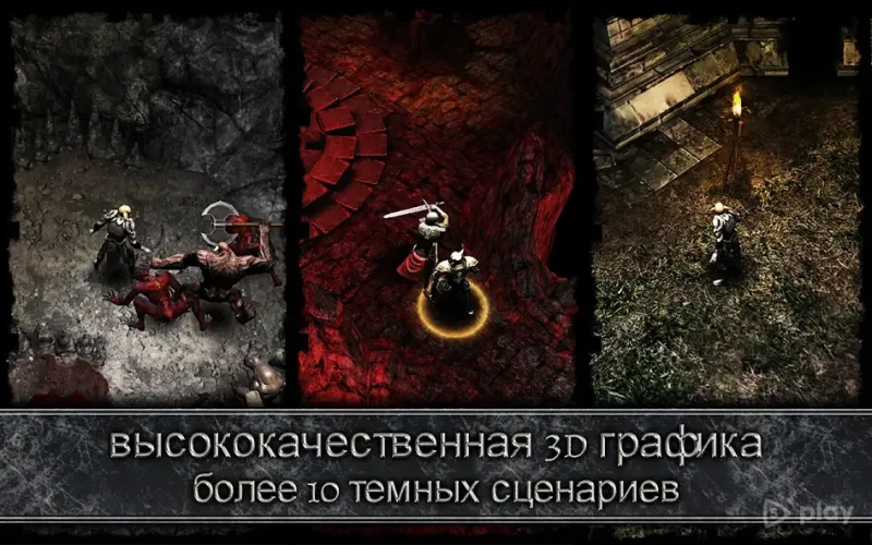 Anima ARPG (2021) 3.1.3 screenshot 4