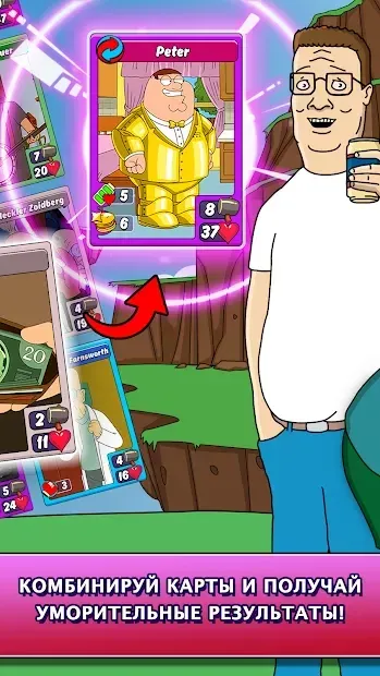 Animation Throwdown: TQFC screenshot 2