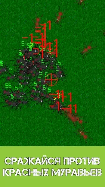 Ant Evolution - симулятор муравей 1.4.0 screenshot 4