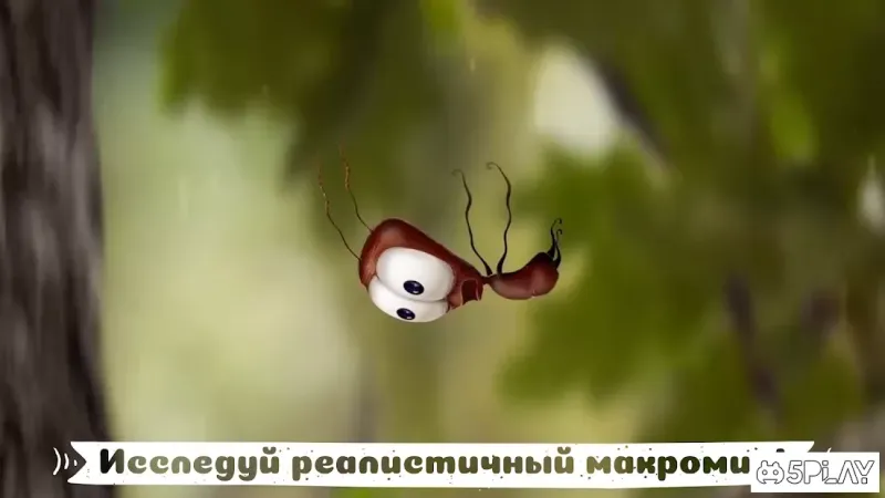 AntVentor screenshot 3