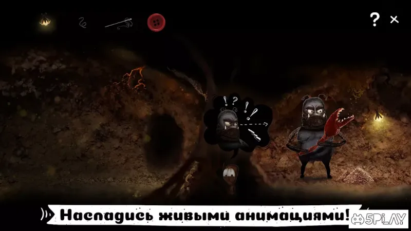 AntVentor screenshot 4