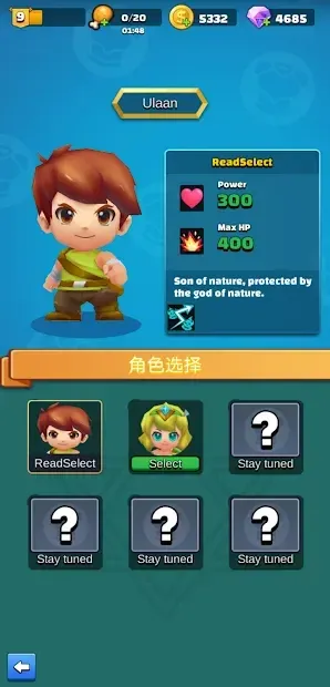 Archer Adventure 1.20 screenshot 1