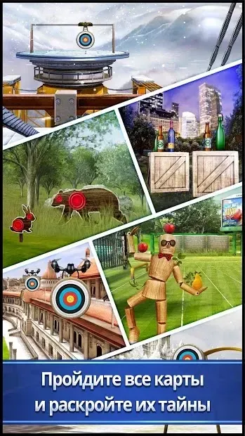 Archery King screenshot 2