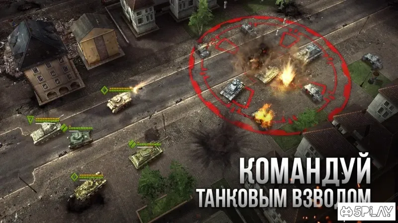 Armor Age: Tank Wars — WW2 Platoon Battle Tactics 1.12.298 screenshot 1