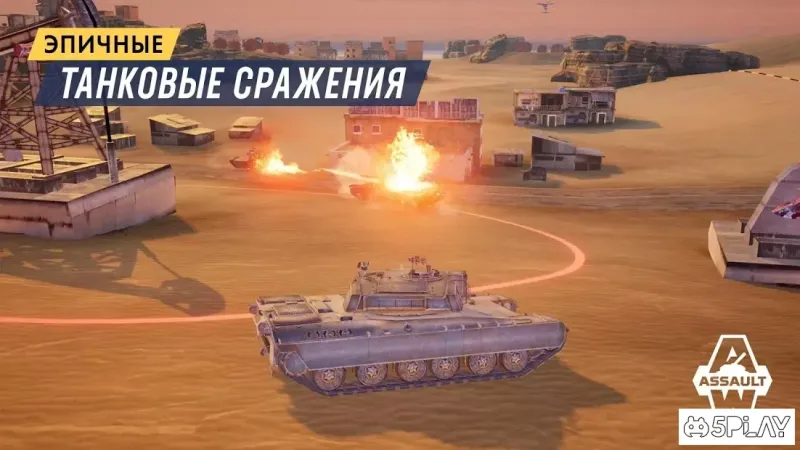 Armored Warfare: Assault screenshot 3