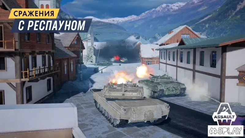 Armored Warfare: Assault screenshot 4