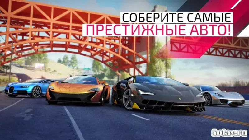 Asphalt 9: Легенды - Аркадная экшн гонка 2019 года 2.9.4a screenshot 1
