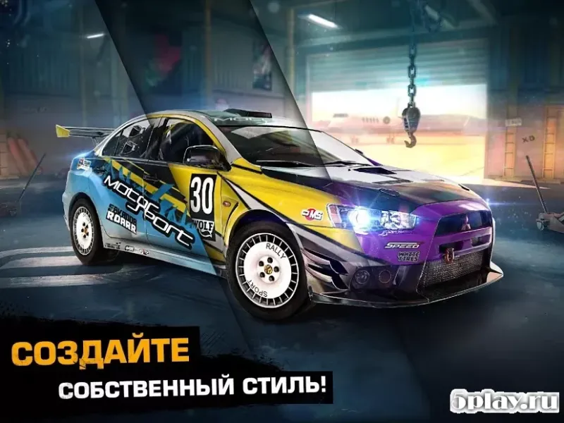 Asphalt Экстрим: Бездорожье 1.9.4a screenshot 4