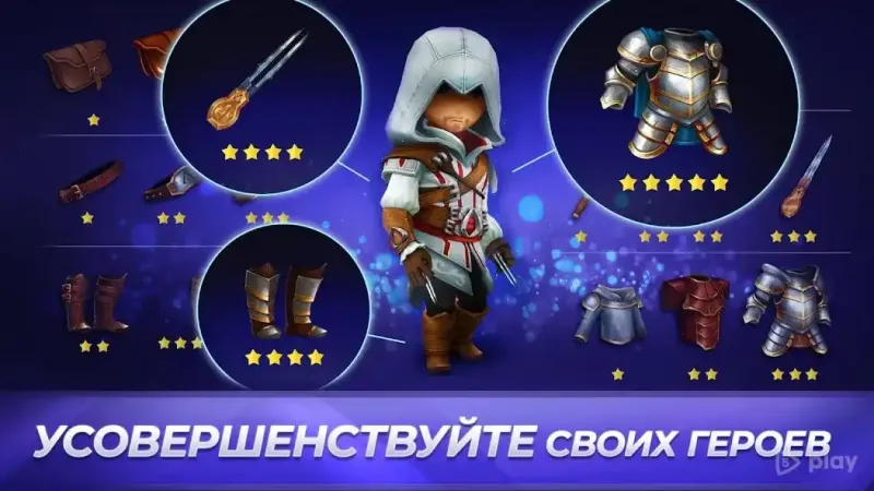 Assassin's Creed Восстание 3.5.9 screenshot 3