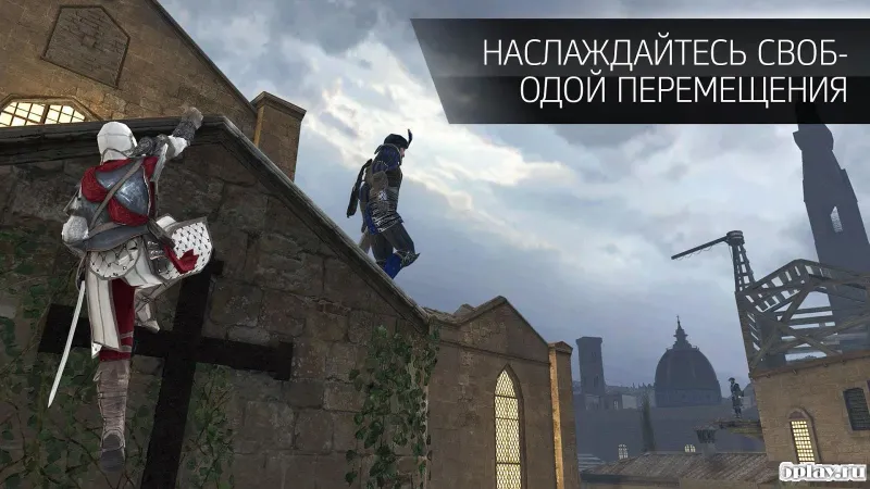 Assassin`s Creed Identity screenshot 3