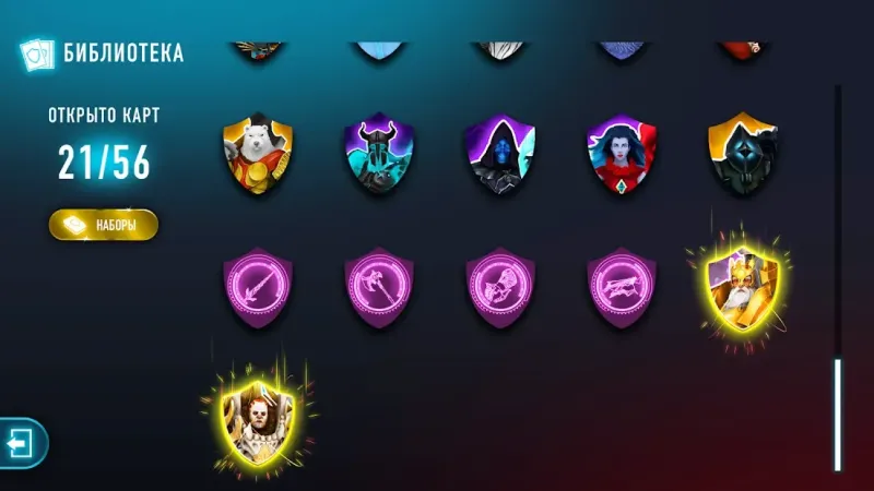 ATB Arena 1.1.3 screenshot 4