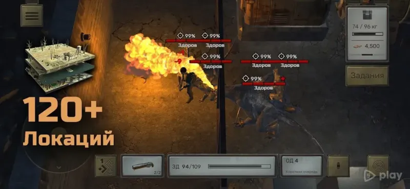 ATOM RPG 1.43r2 screenshot 4