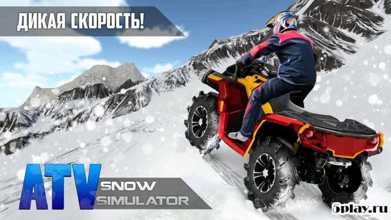 ATV Snow Simulator screenshot 2