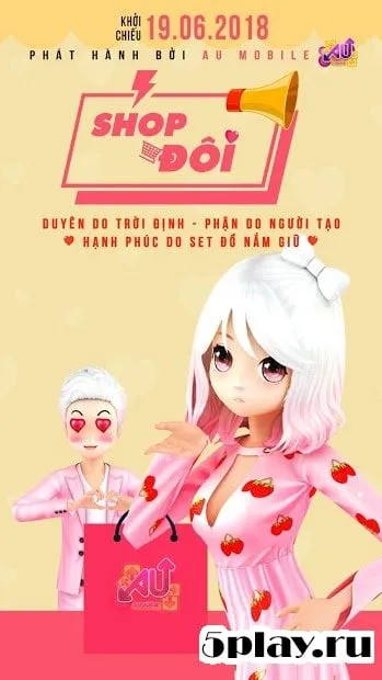 Au Mobile screenshot 3