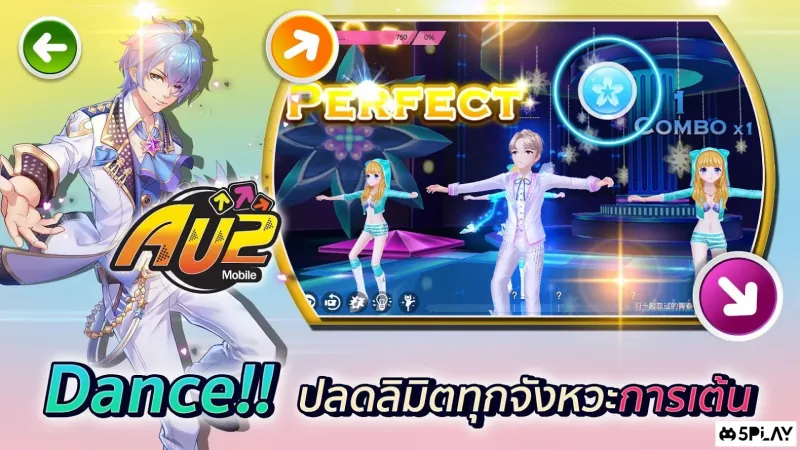 AU2 Mobile screenshot 1