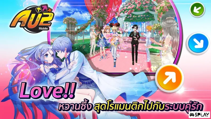 AU2 Mobile screenshot 2