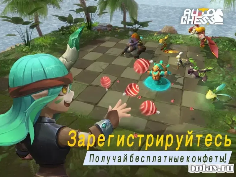 Auto Chess screenshot 4