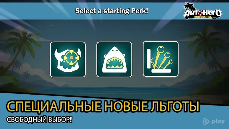 Auto Hero: Auto-fire platformer 1.0.30.70.02 screenshot 4