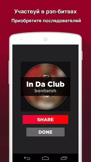 AutoRap by Smule screenshot 4