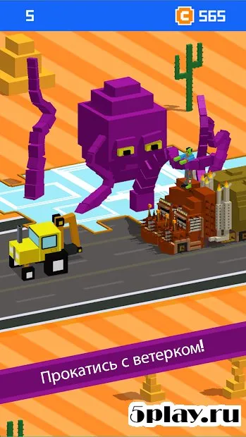 Autosplit screenshot 1