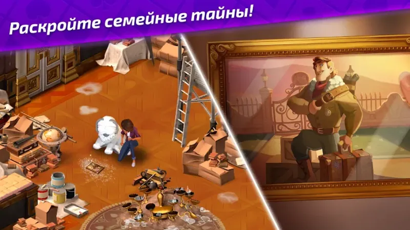Ava's Manor – история в пасьянсах 22.0.0 screenshot 2