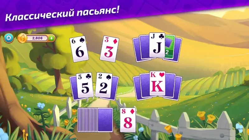 Ava's Manor – история в пасьянсах 22.0.0 screenshot 3