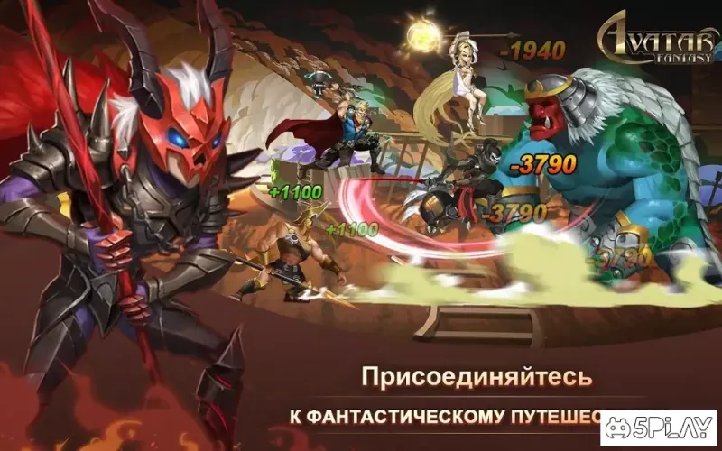 Avatar Fantasy screenshot 3