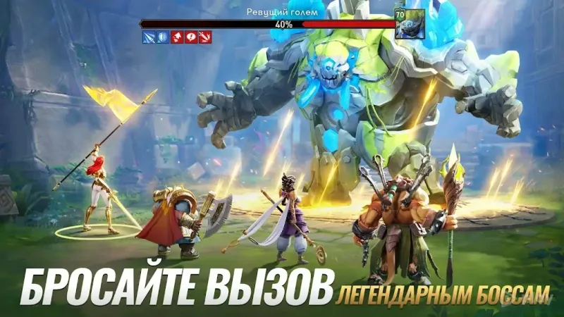 Пробудження: епоха хаосу 1.4.320 screenshot 3