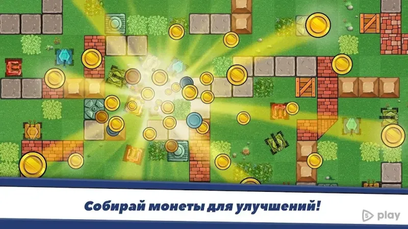 Awesome Tanks - Крутые Танки 1.396 screenshot 3