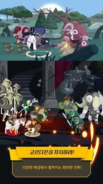 Добічні війни: Герой простою злиття 1.1.6 screenshot 1