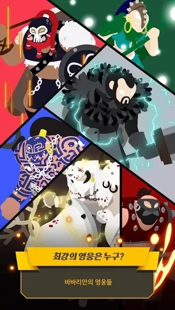 Добічні війни: Герой простою злиття 1.1.6 screenshot 4