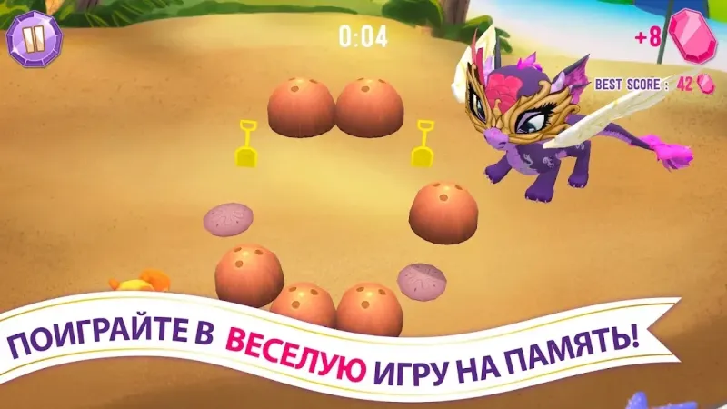 Baby Dragons: Ever After Highв„ў 3.1.1 screenshot 4