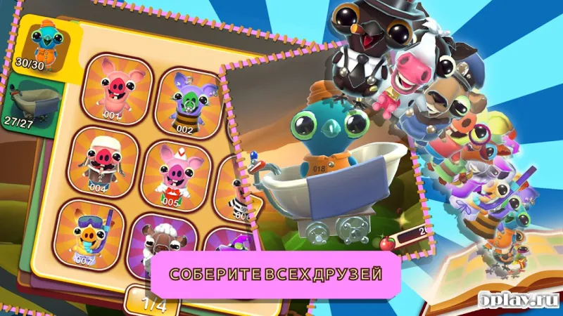 Bacon Escape screenshot 3