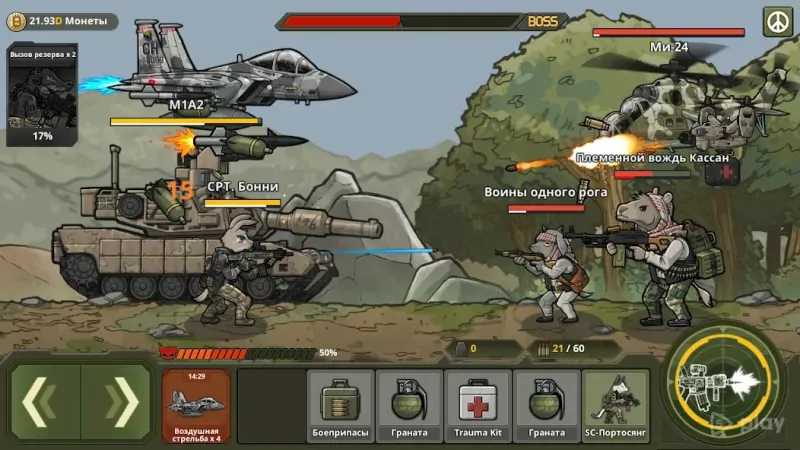 BAD 2 BAD: DELTA screenshot 3