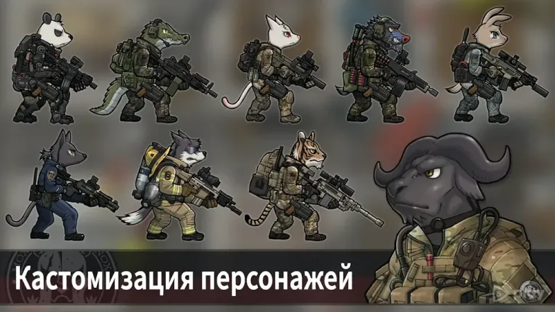 BAD 2 BAD: EXTINCTION screenshot 3