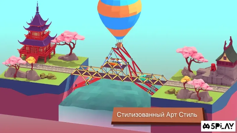 Bad Bridge 1.11 screenshot 4