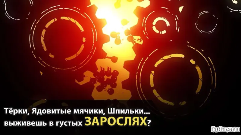 BADLAND 2 screenshot 3