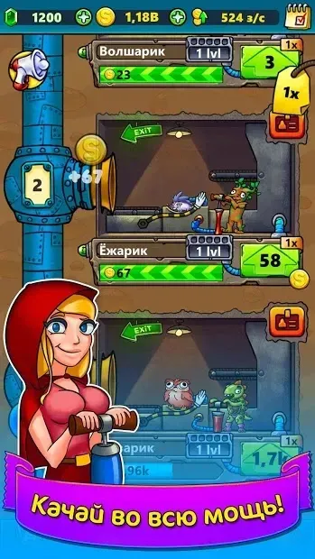 Balloon Store - Кликер и Тайкун 1.4.20 screenshot 1