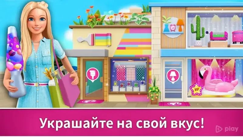 Barbie Dreamhouse Adventures screenshot 2