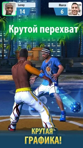 Basketball Stars screenshot 3