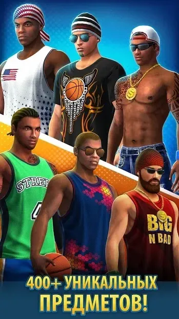 Basketball Stars screenshot 4