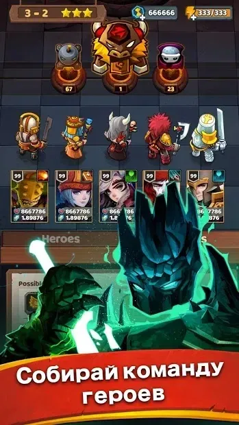 Battle Bouncers screenshot 4