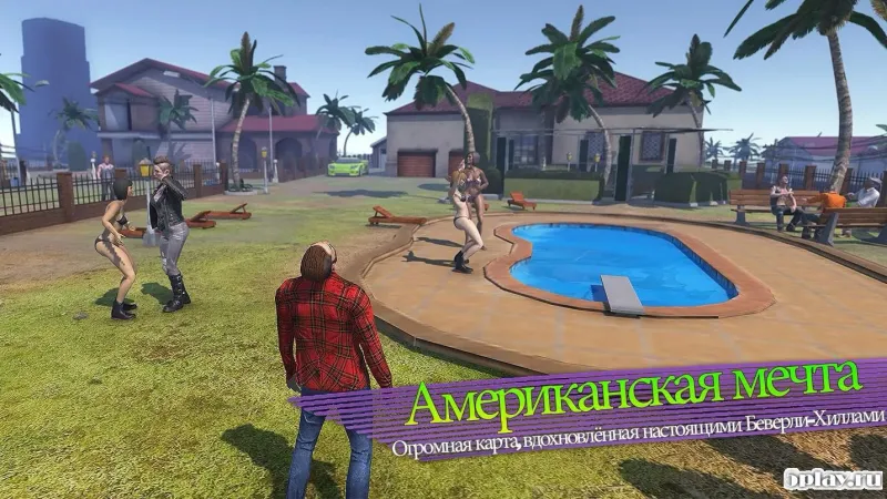 Battle Dogs : мафия Военные игры 1.1.0 screenshot 1