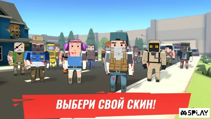 Battle Gun 3D - Pixel Block Fight стрелялки онлайн 1.4.7 screenshot 1