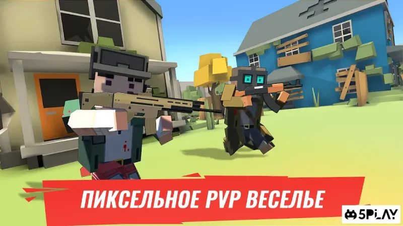 Battle Gun 3D - Pixel Block Fight стрелялки онлайн 1.4.7 screenshot 2