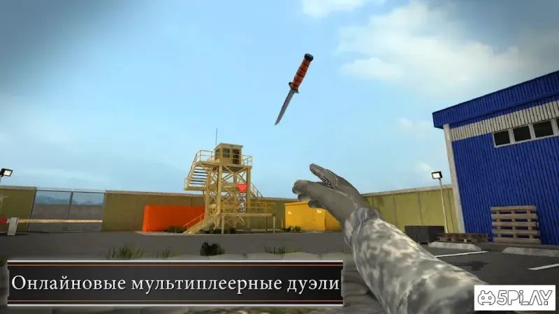 Battle Knife screenshot 1
