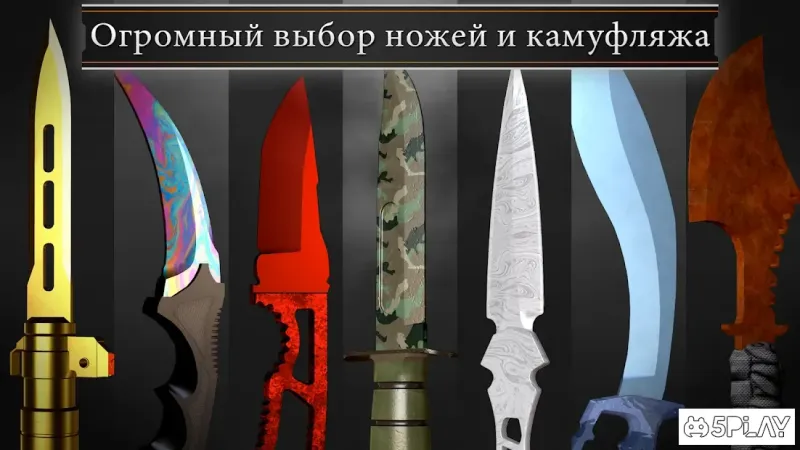 Battle Knife screenshot 2