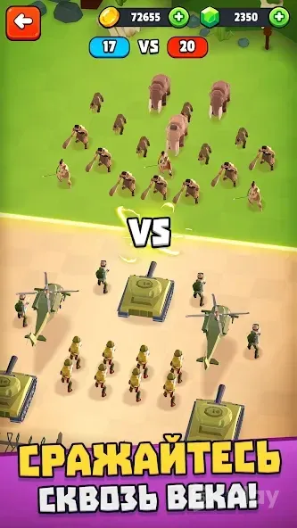 Battle Simulator: Warfare 1.3.9 screenshot 4