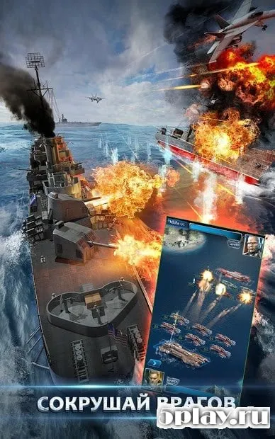 Battle Warship: Naval Empire screenshot 3